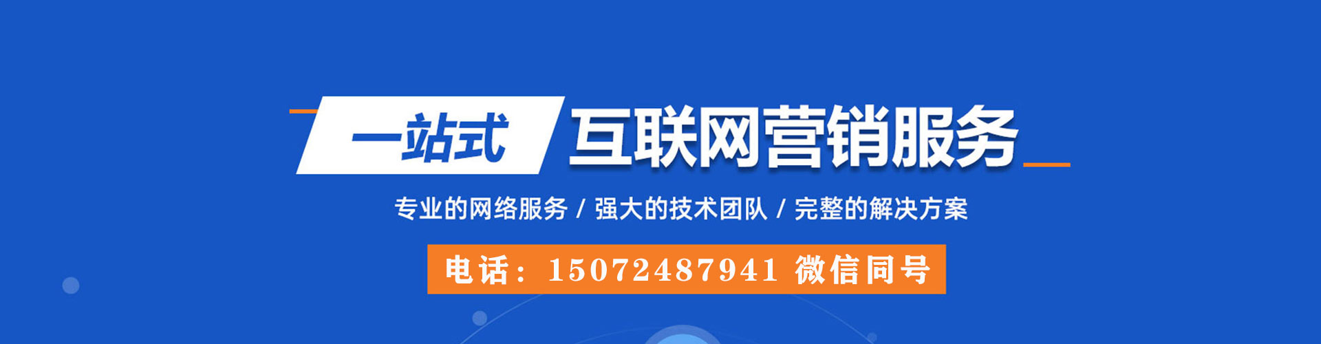 来安sem怎么做