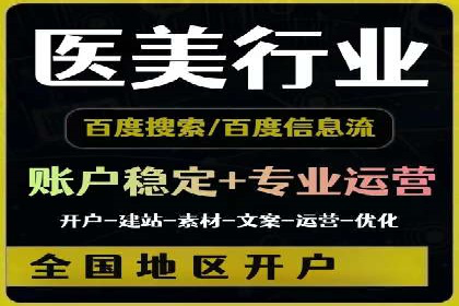 成功案例分享：网络推广与竞价如何结合