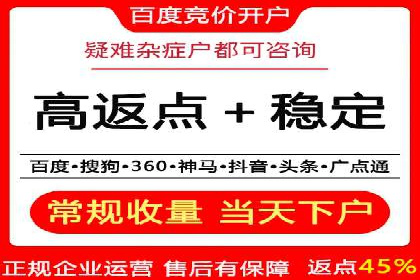 案例分析：如何选择优质的竞价推广公司